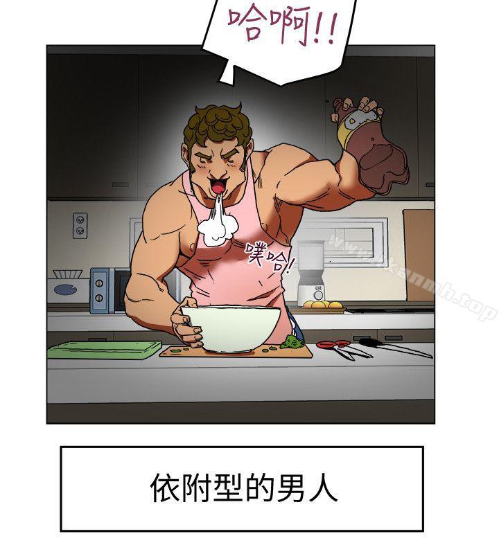 有夫同享第2话-全身开始出汗的时候