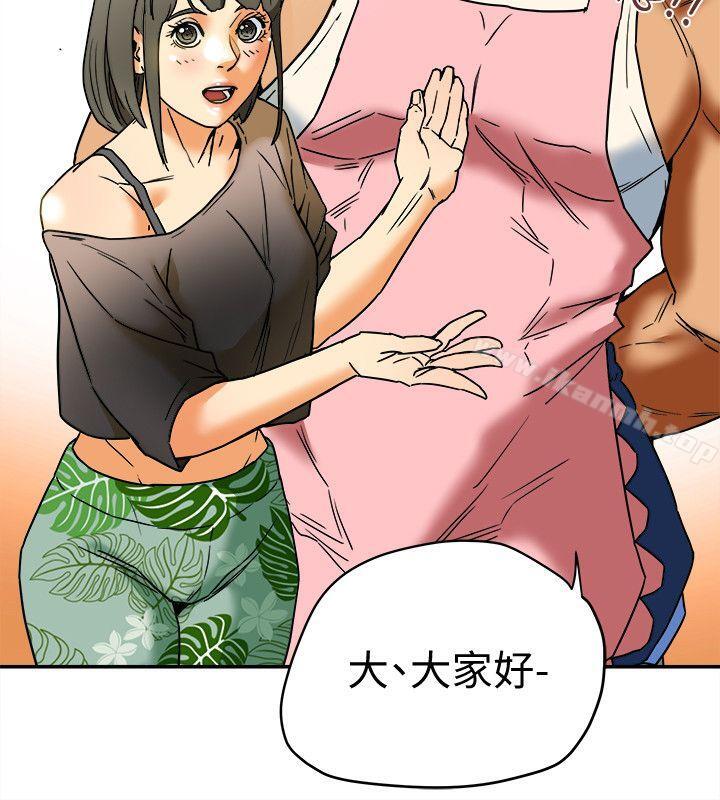 有夫同享第3话-你是吃软饭的吗?