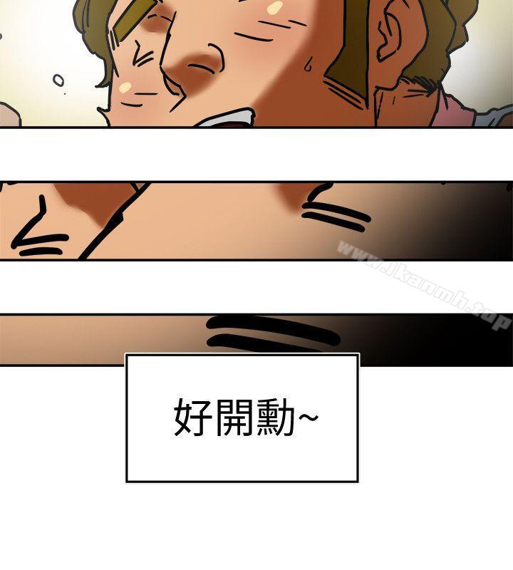 有夫同享第3话-你是吃软饭的吗?