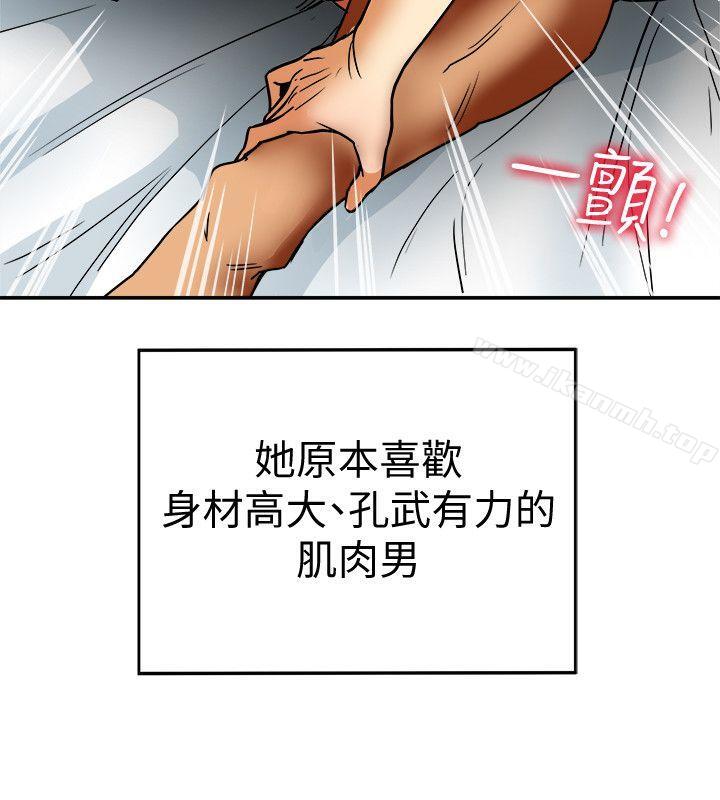 有夫同享第4话-老公无法给的满足感