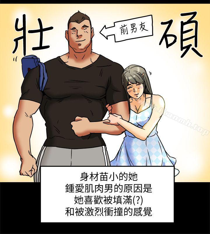 有夫同享第4话-老公无法给的满足感