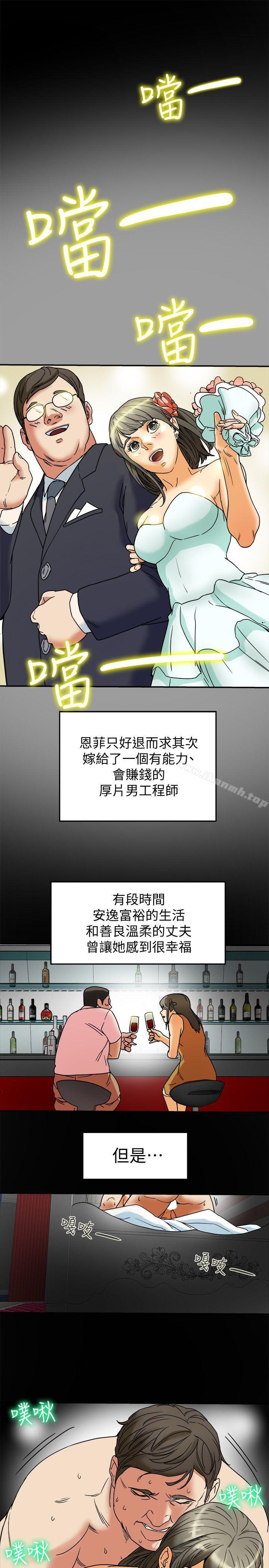 有夫同享第4话-老公无法给的满足感