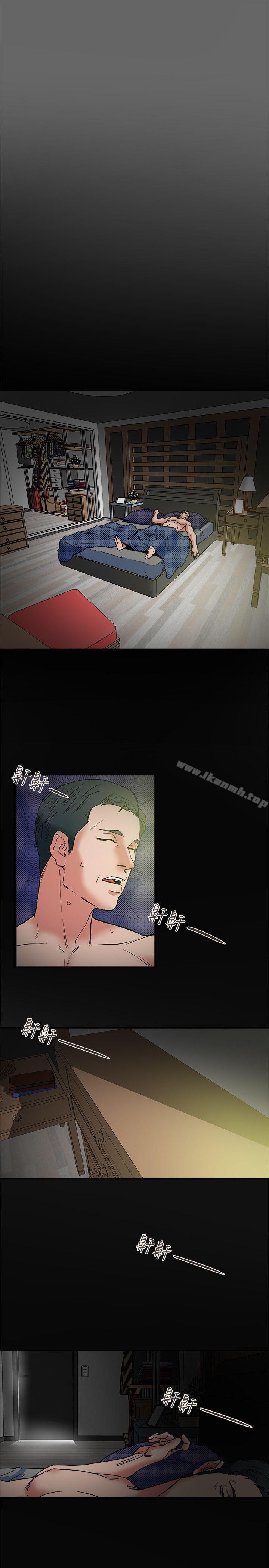 有夫同享第6话-我们也来製造一个秘密吧