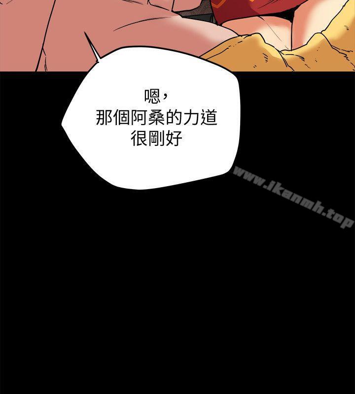有夫同享第7话-浓醇香的年轻滋味