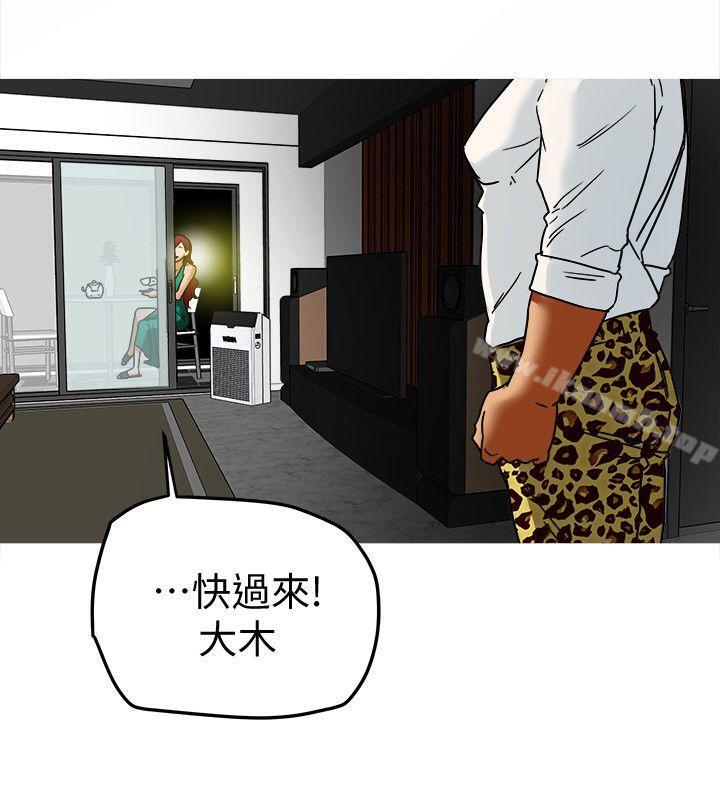 有夫同享第8话-要再多说点…色色的话吗?