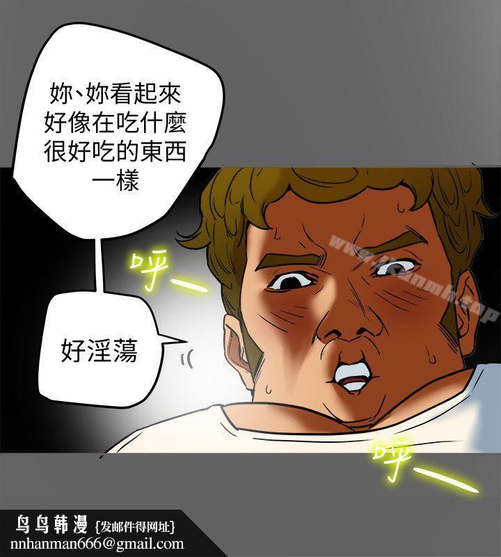 有夫同享第8话-要再多说点…色色的话吗?