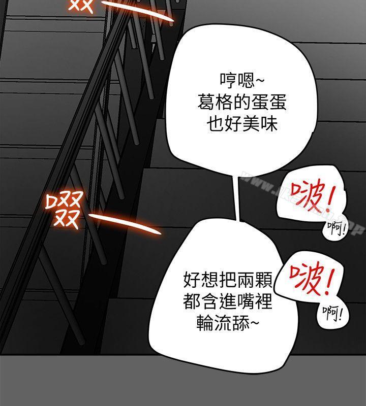 有夫同享第8话-要再多说点…色色的话吗?