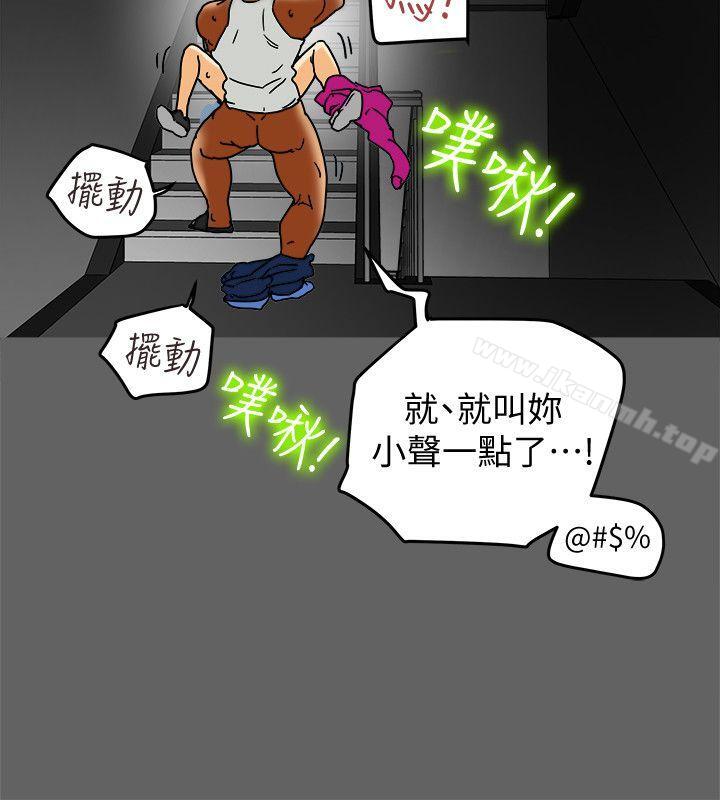 有夫同享第8话-要再多说点…色色的话吗?