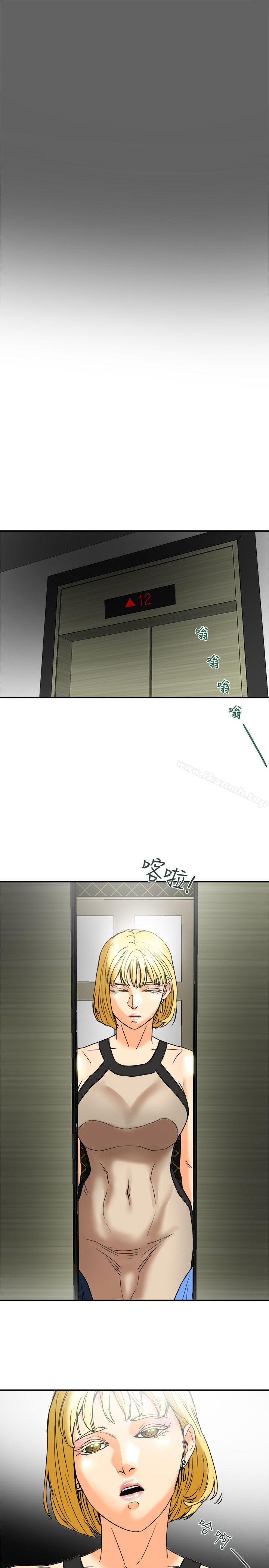 有夫同享第8话-要再多说点…色色的话吗?