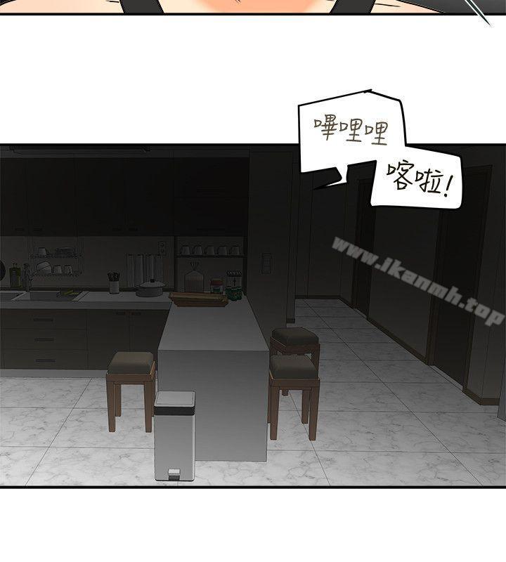 有夫同享第8话-要再多说点…色色的话吗?
