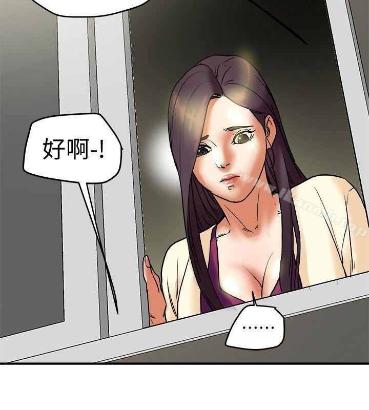 有夫同享第8话-要再多说点…色色的话吗?