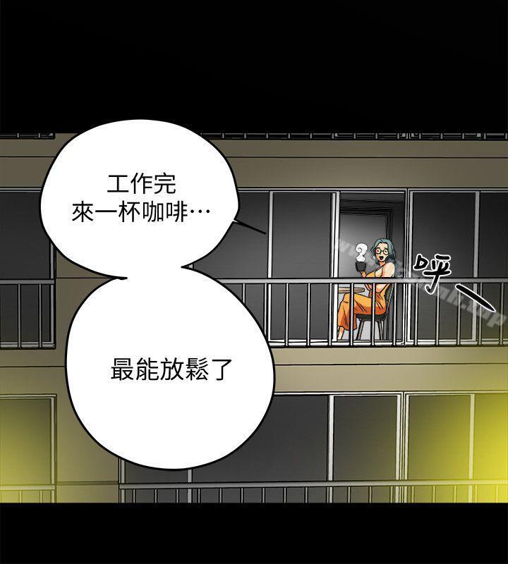 有夫同享第9话-情趣用品店老闆娘金美珠