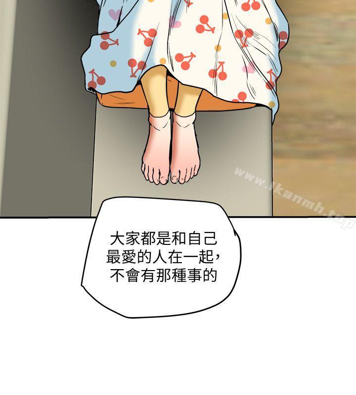 有夫同享第11话-被威胁的有妇之夫