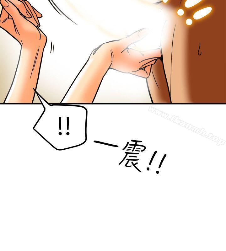 有夫同享第11话-被威胁的有妇之夫