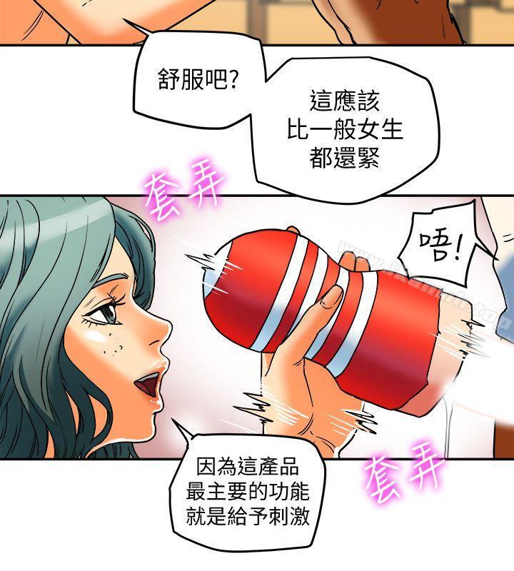 有夫同享第12话-妳可以只穿围裙吗?