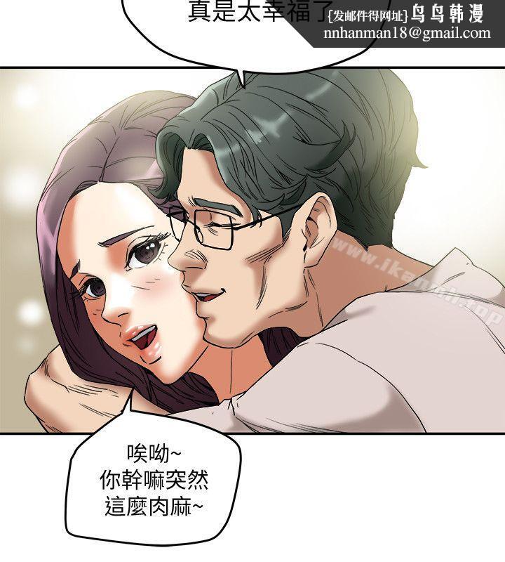 有夫同享第12话-妳可以只穿围裙吗?