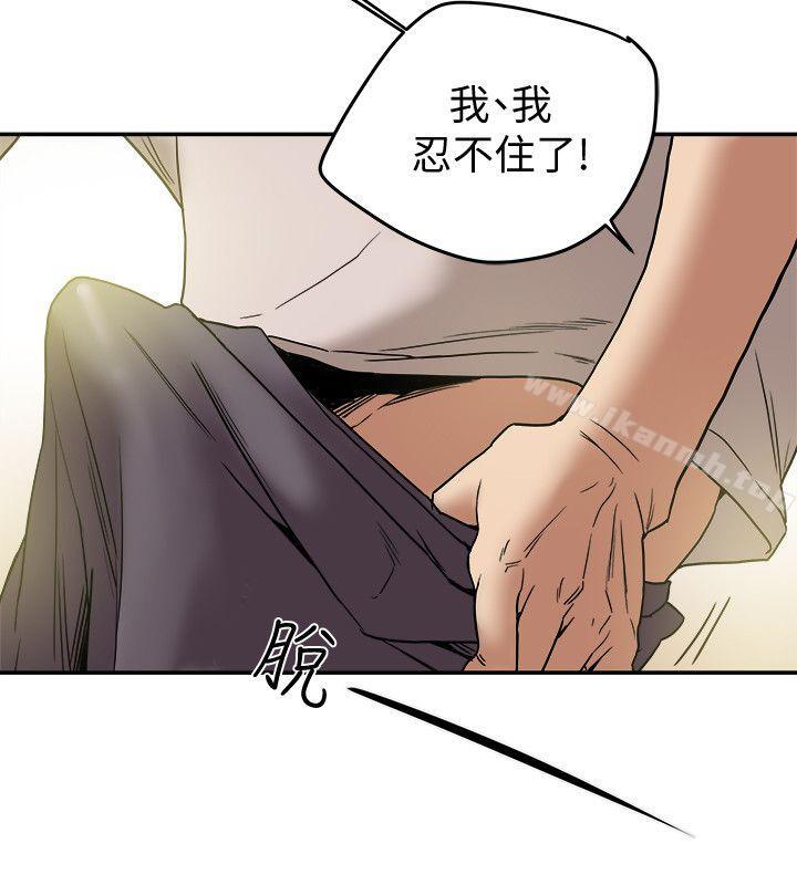 有夫同享第12话-妳可以只穿围裙吗?