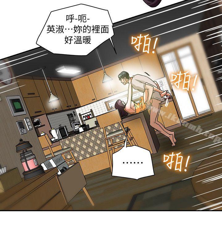 有夫同享第13话-恩菲老公敏锐的直觉