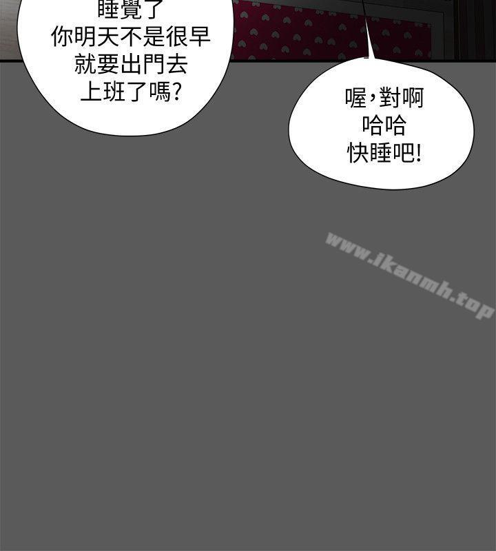 有夫同享第13话-恩菲老公敏锐的直觉