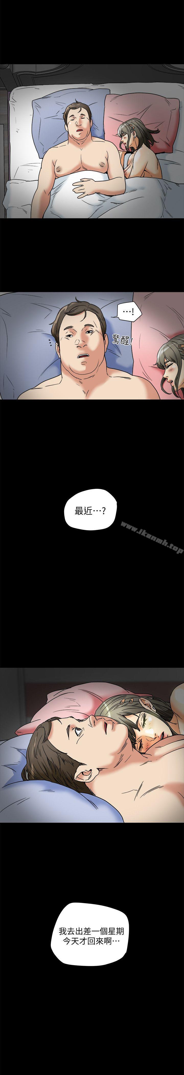有夫同享第13话-恩菲老公敏锐的直觉