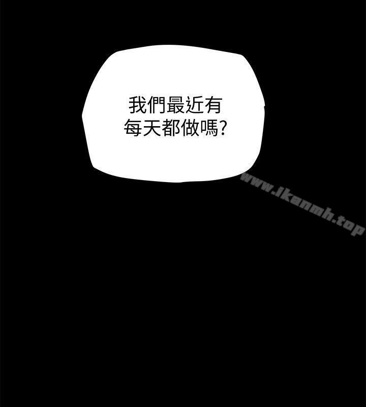 有夫同享第13话-恩菲老公敏锐的直觉