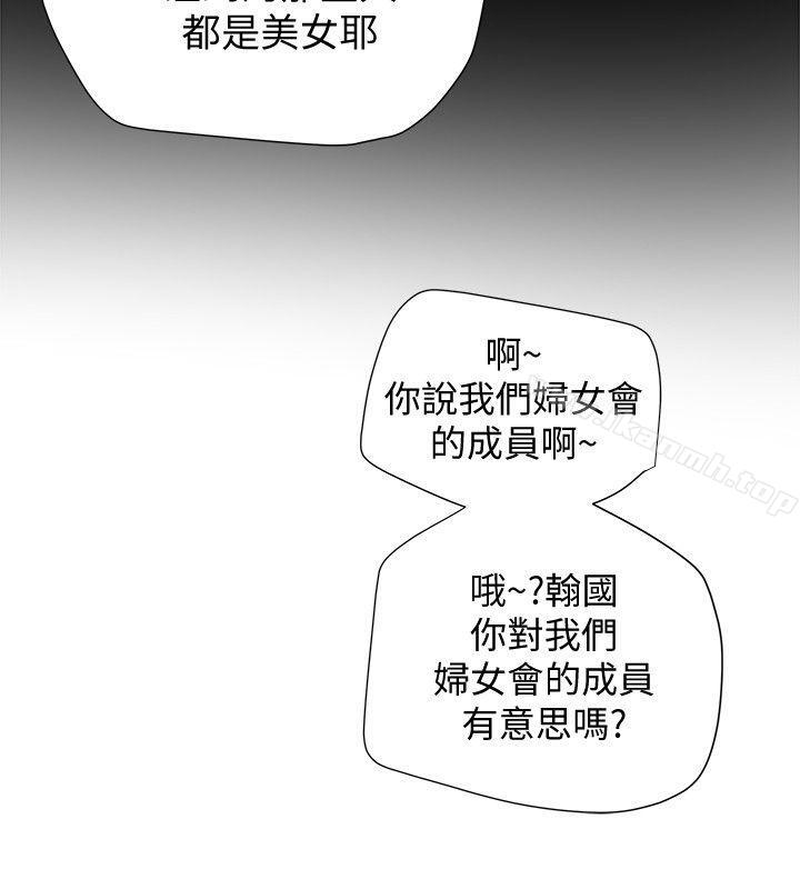 有夫同享第13话-恩菲老公敏锐的直觉