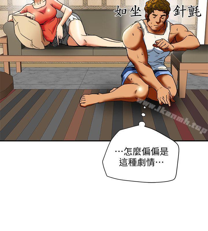 有夫同享第14话-谁都不准碰我的女人