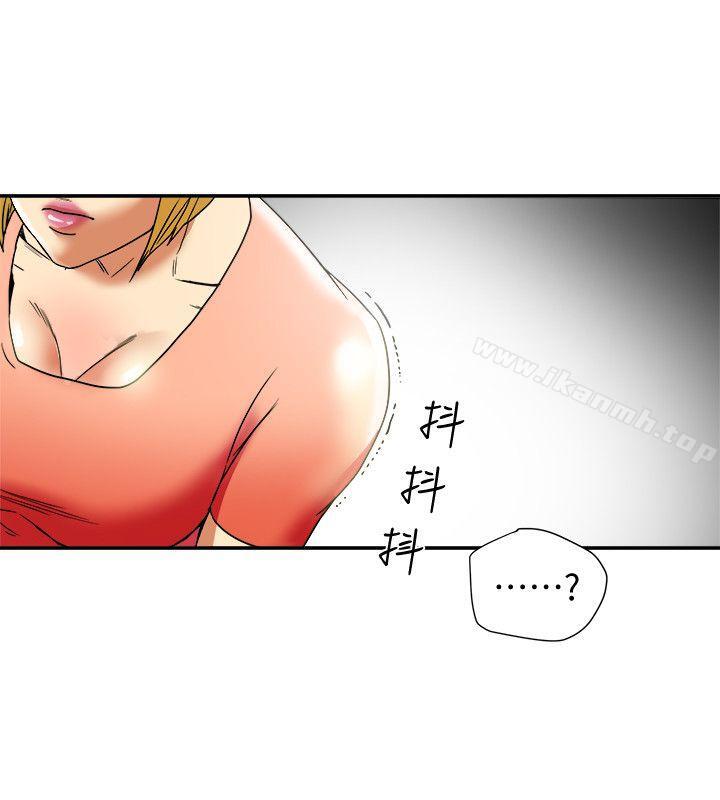 有夫同享第14话-谁都不准碰我的女人