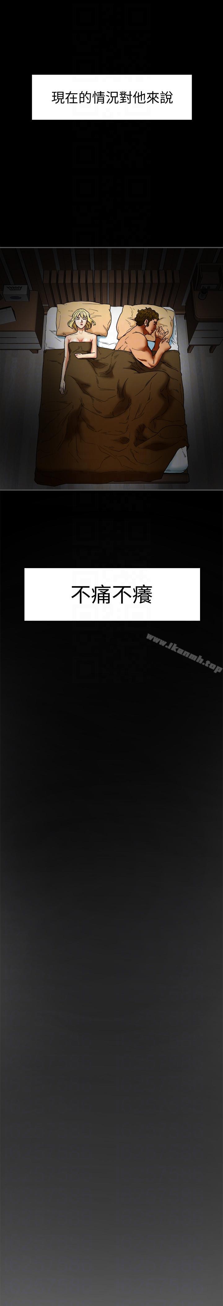 有夫同享第15话-现场看更性感吧?