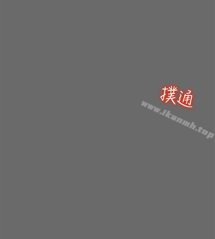 有夫同享第15话-现场看更性感吧?
