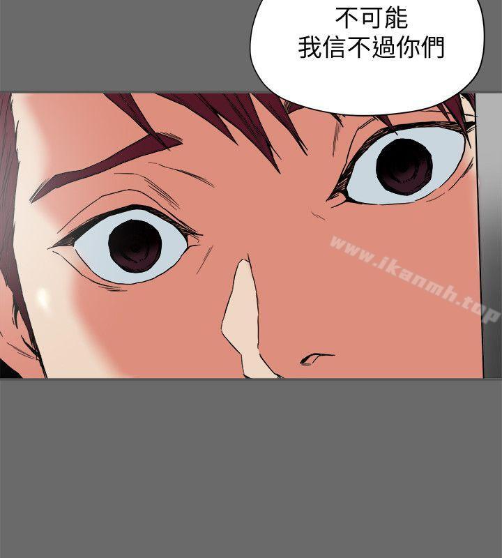 有夫同享第15话-现场看更性感吧?