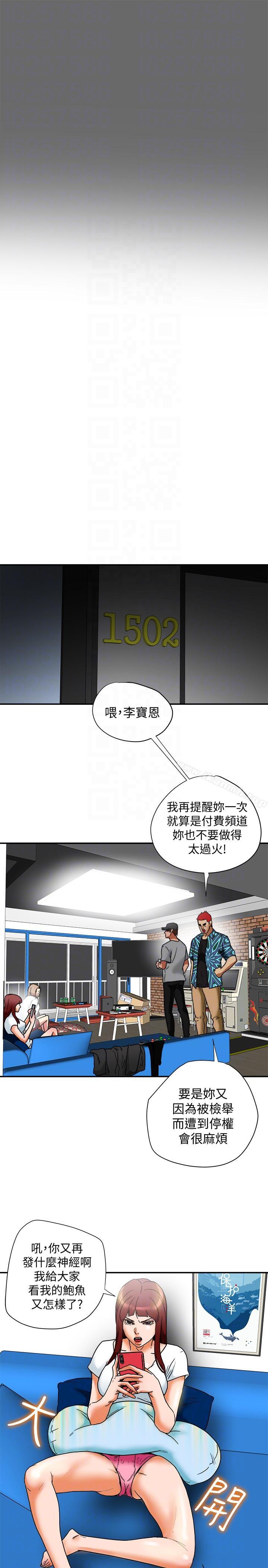 有夫同享第15话-现场看更性感吧?