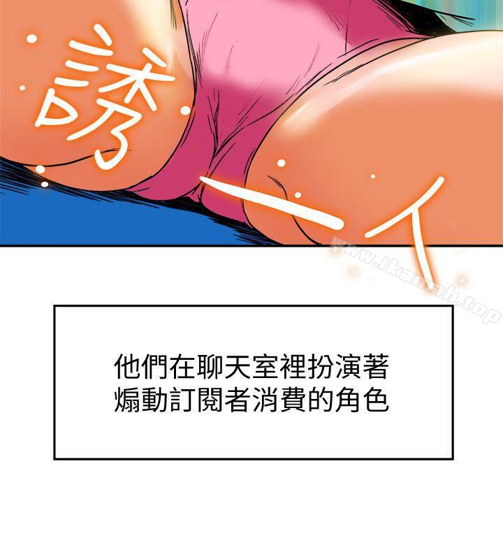 有夫同享第15话-现场看更性感吧?