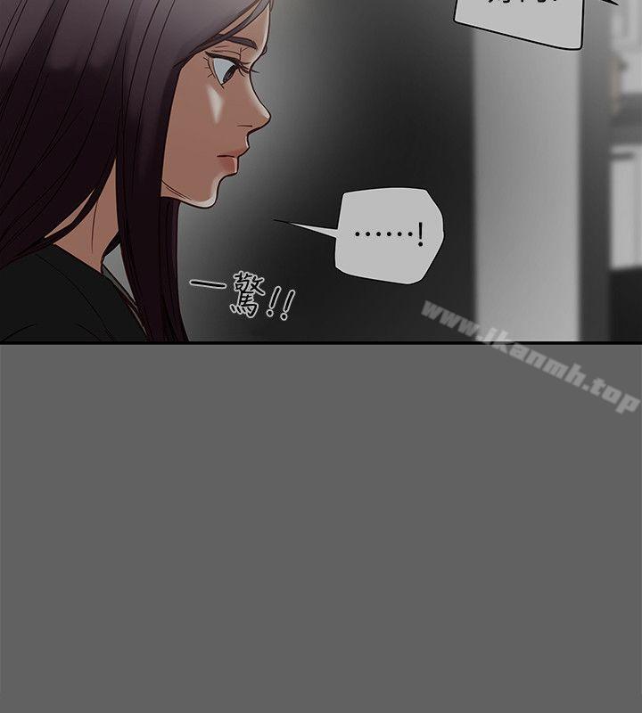 有夫同享第17话-妇女会长的另一个私生活