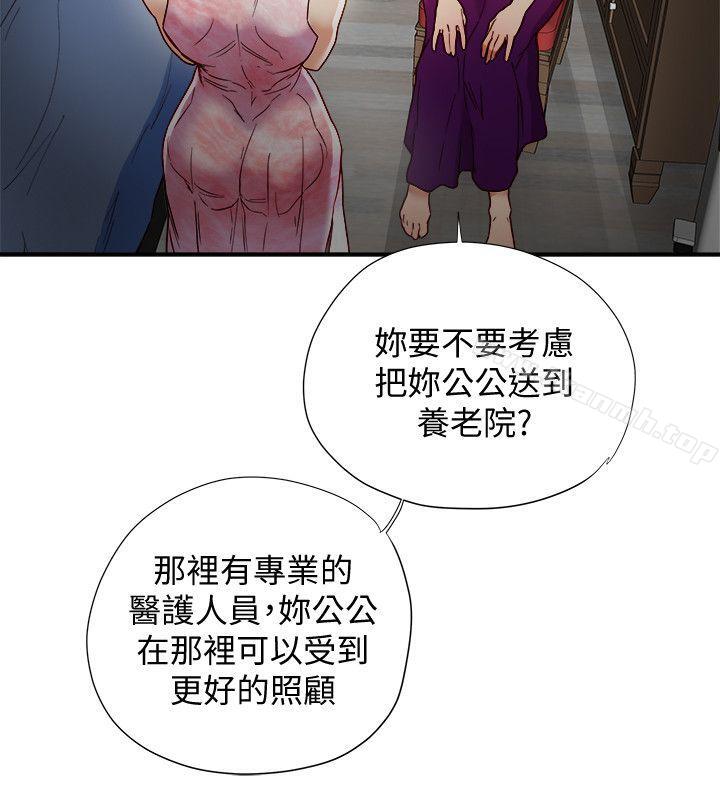 有夫同享第17话-妇女会长的另一个私生活