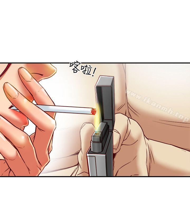 有夫同享第18話-好東西要和好朋友分享