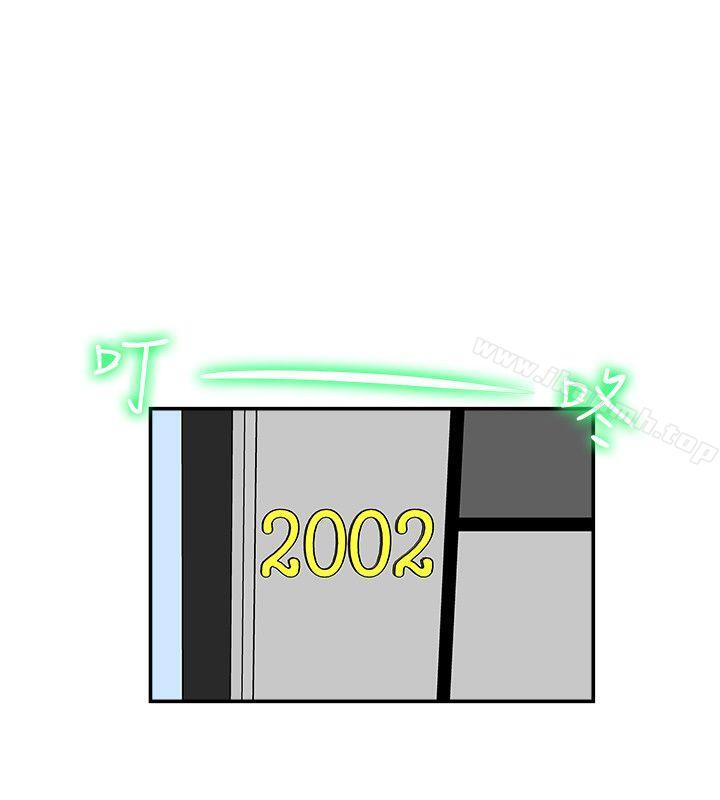 有夫同享第18話-好東西要和好朋友分享