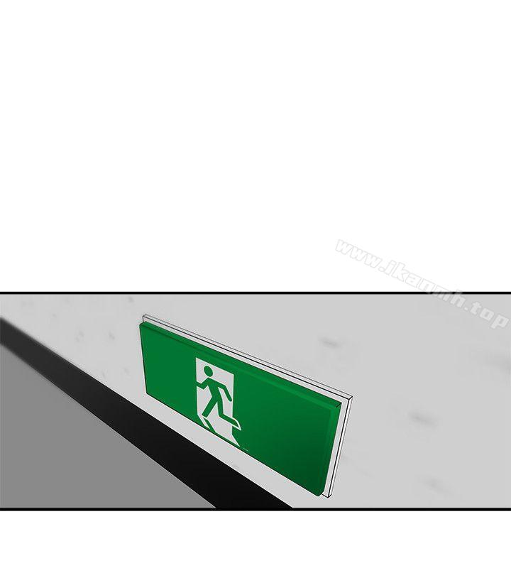 有夫同享第18話-好東西要和好朋友分享