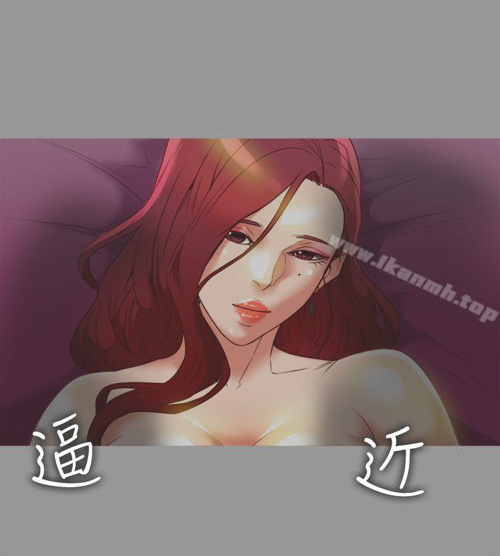 有夫同享第21话-我要诱惑妳老公
