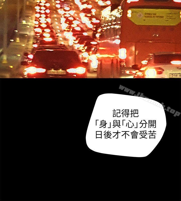 有夫同享第21话-我要诱惑妳老公