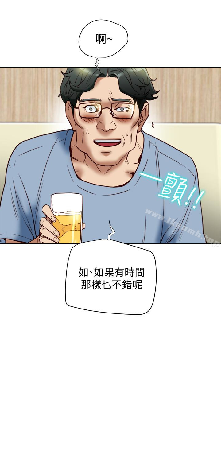 有夫同享第22话-我比你老婆…美味吧?