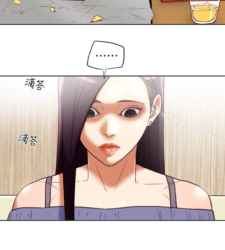有夫同享第22话-我比你老婆…美味吧?