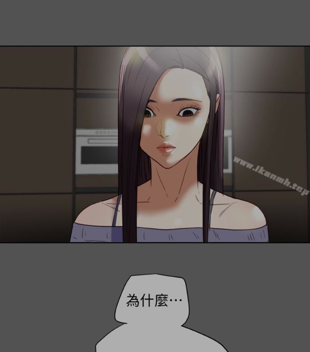 有夫同享第23话-老公可疑的行径
