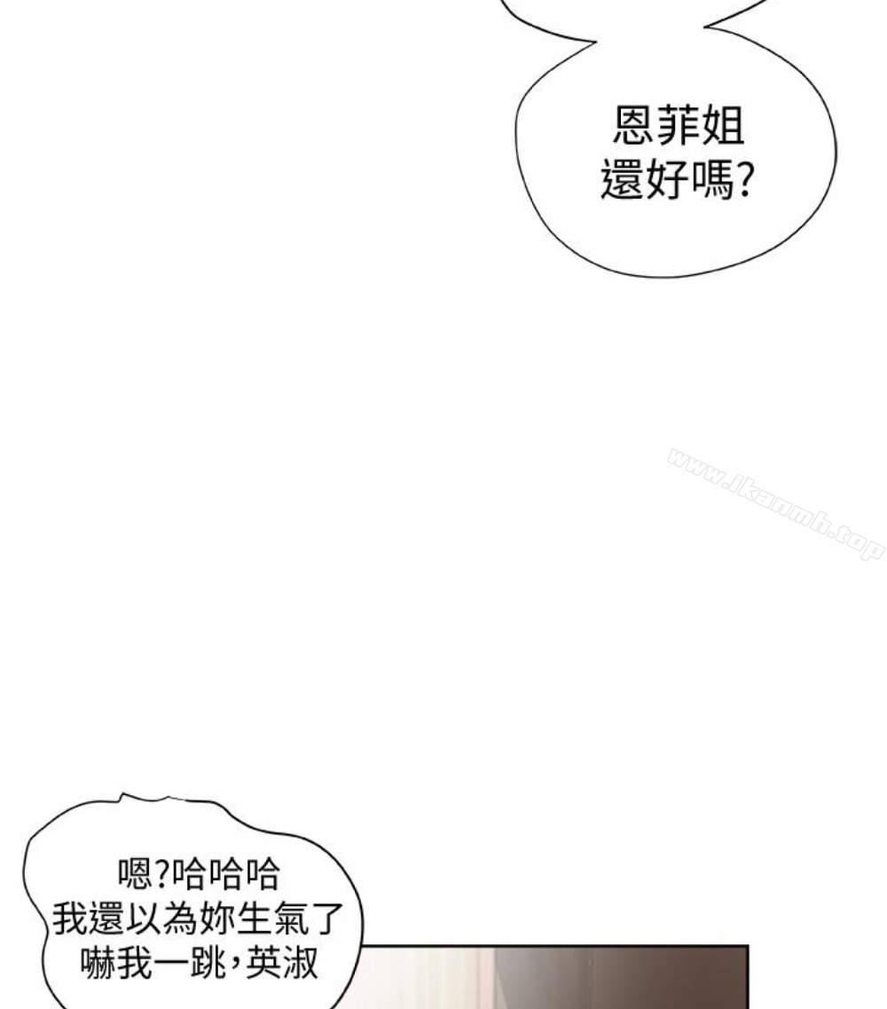 有夫同享第23话-老公可疑的行径
