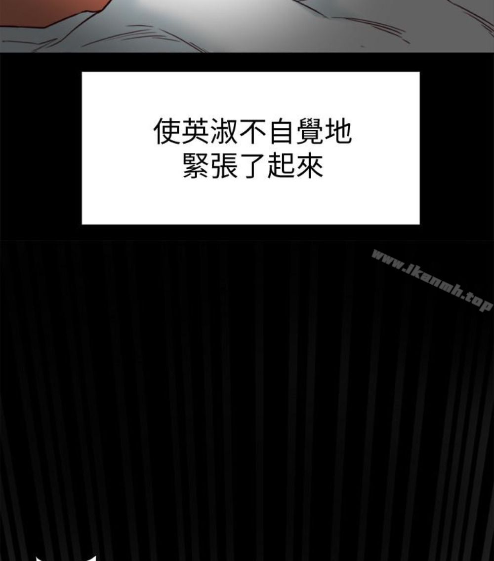 有夫同享第23话-老公可疑的行径