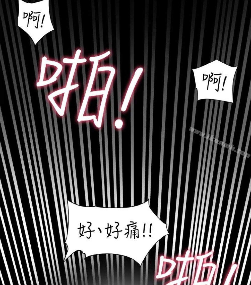 有夫同享第23话-老公可疑的行径