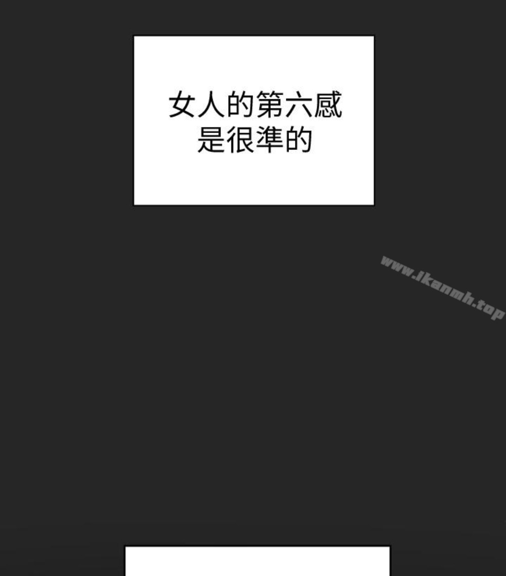 有夫同享第23话-老公可疑的行径