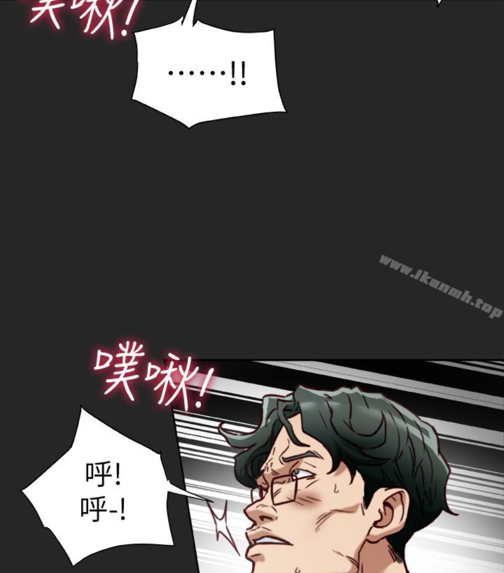 有夫同享第23话-老公可疑的行径