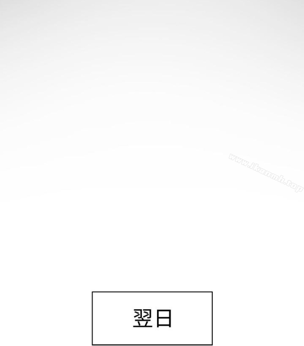 有夫同享第23话-老公可疑的行径