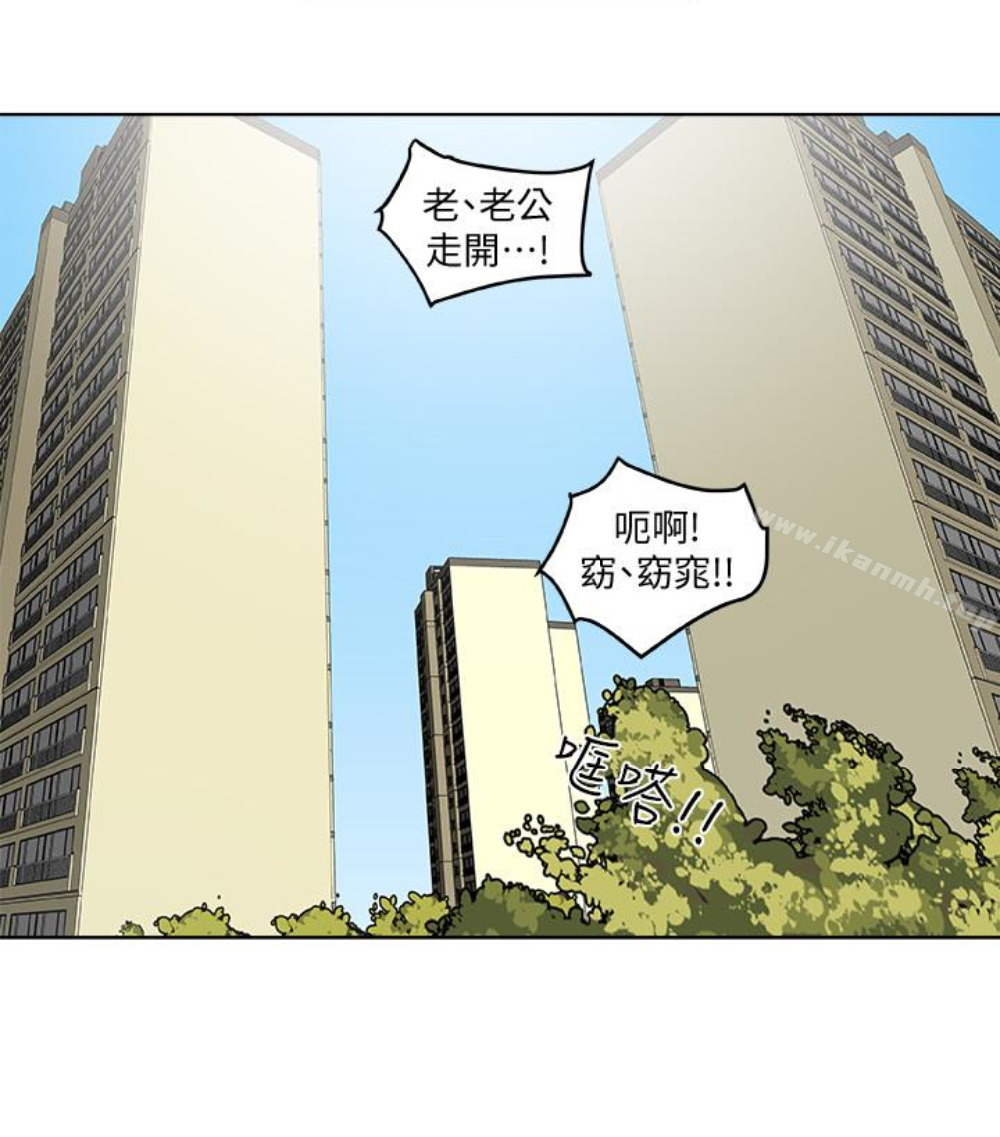 有夫同享第23话-老公可疑的行径